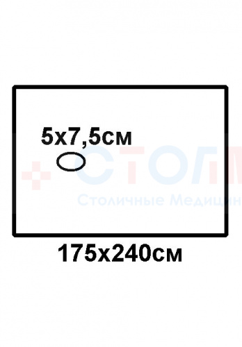Простыня хирургическая с отверстием 175х240см (вырез 5x7,5см) для уха стерильная фото 2