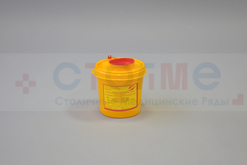Контейнер для утилизации игл, класс Б, 1 л, желтый, 1 шт/упк